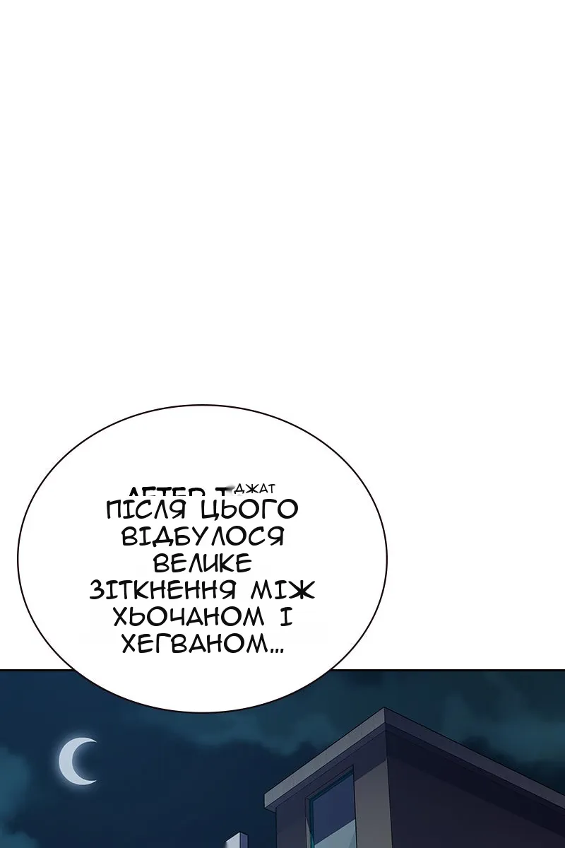 Сторінка 45