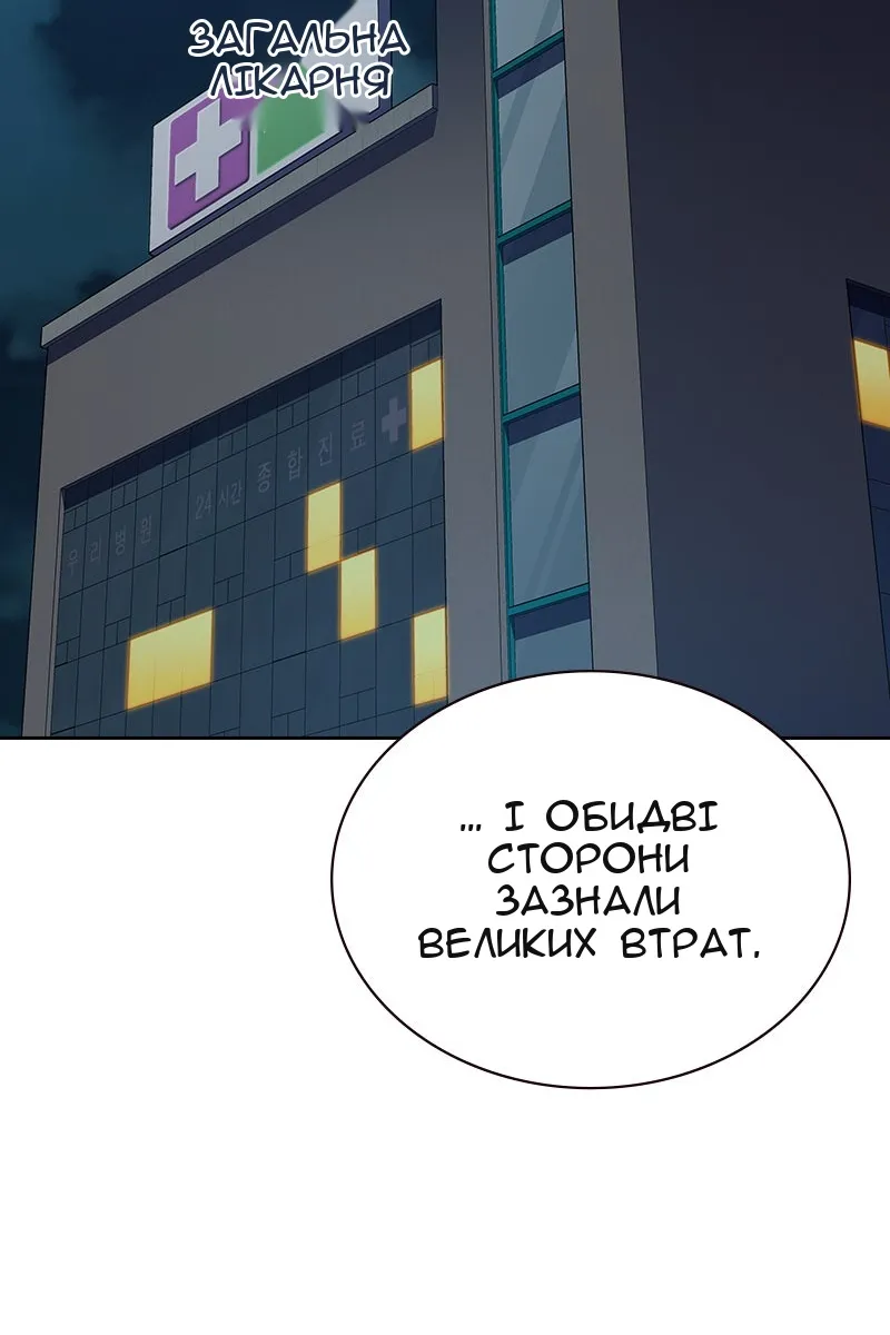 Сторінка 46