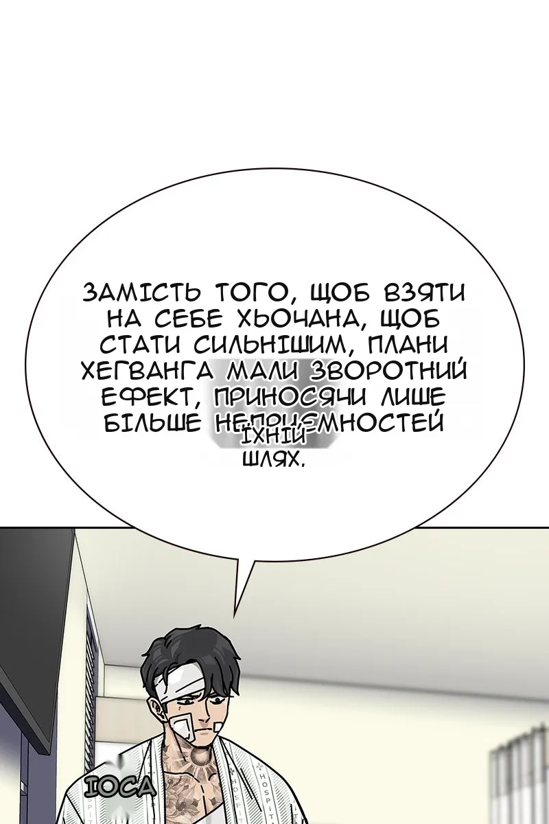 Сторінка 47