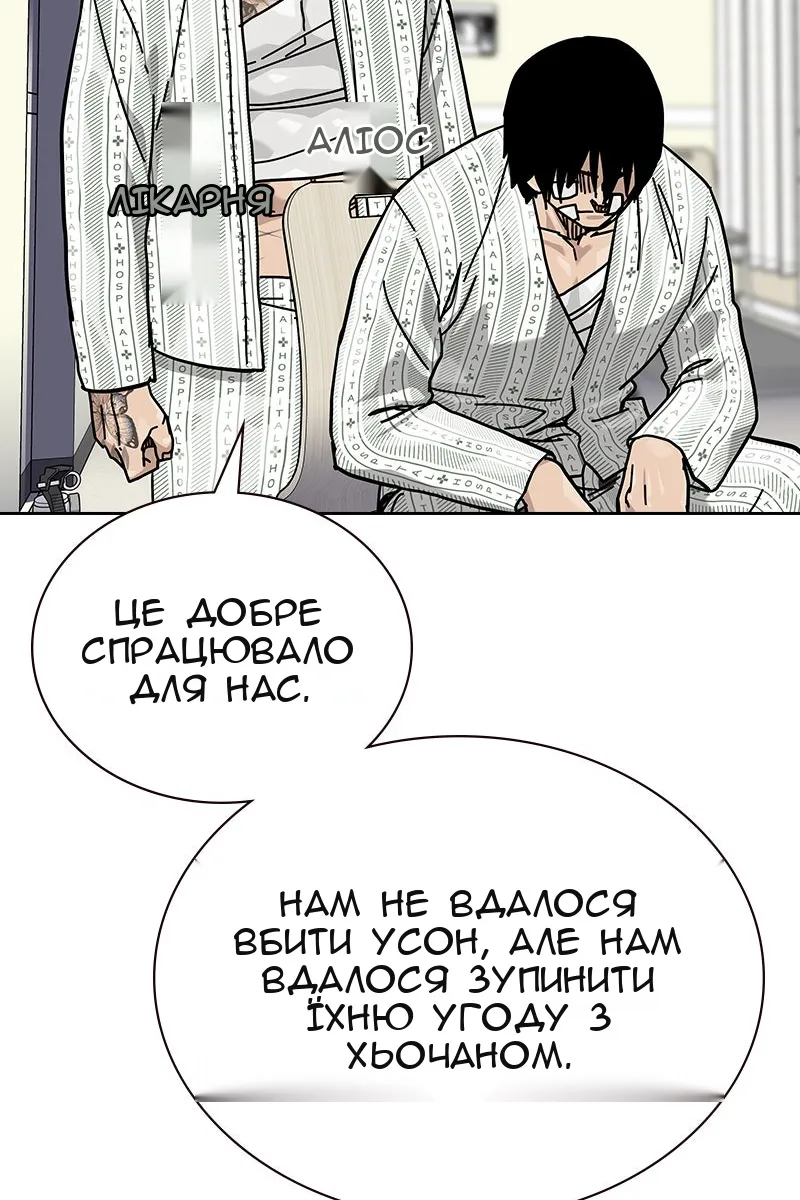 Сторінка 48