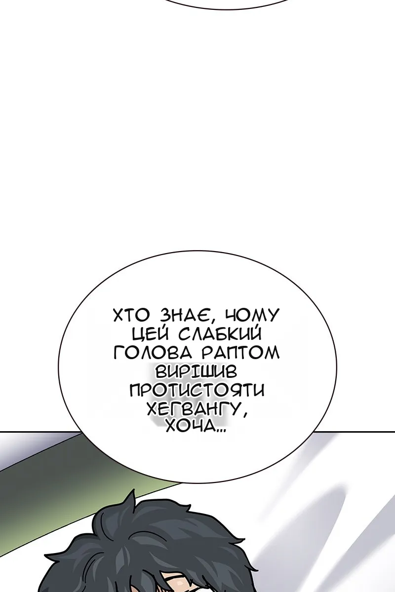 Сторінка 49