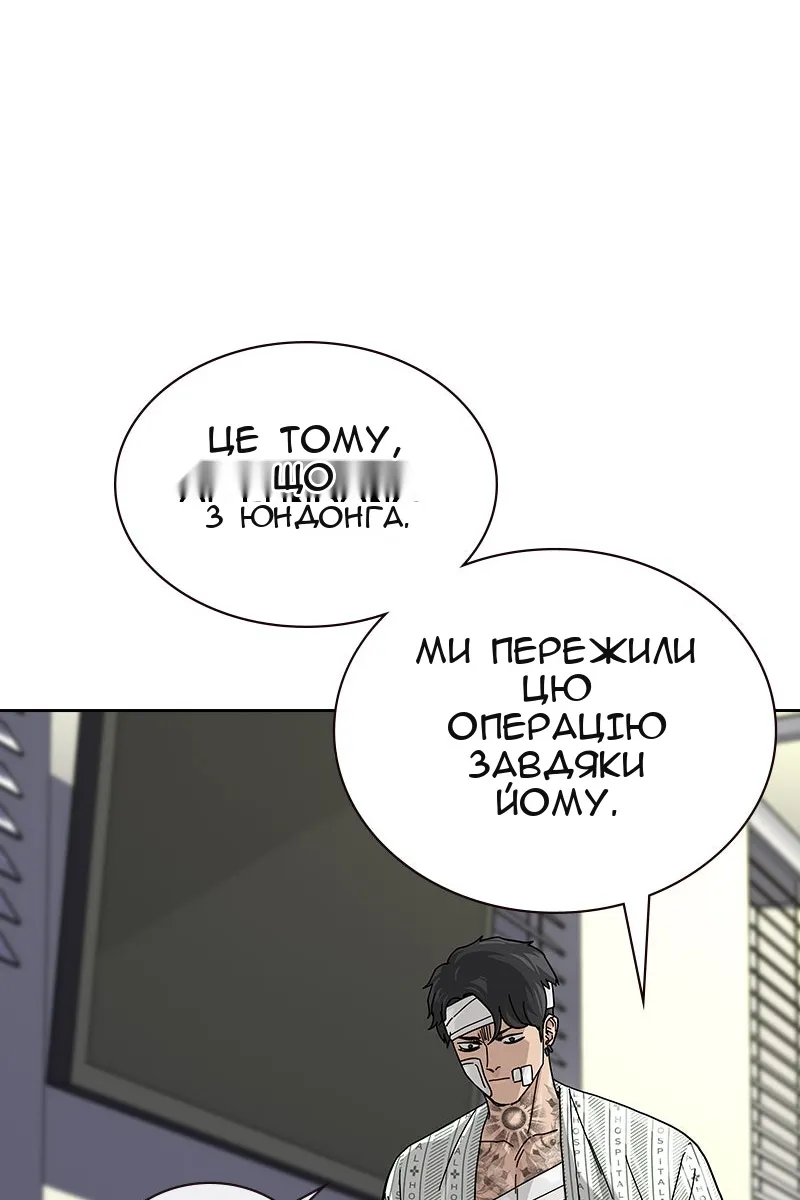 Сторінка 51