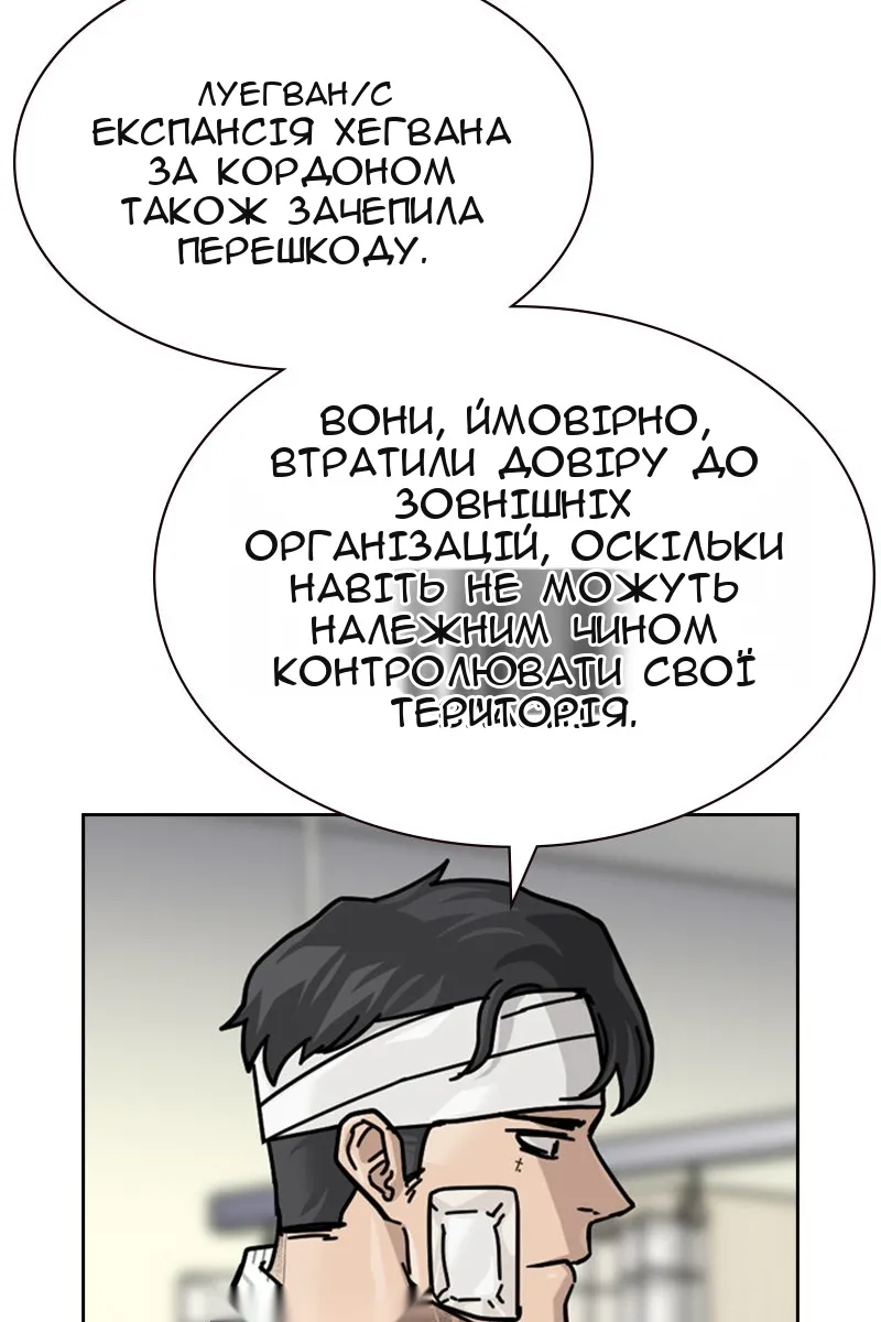 Сторінка 53