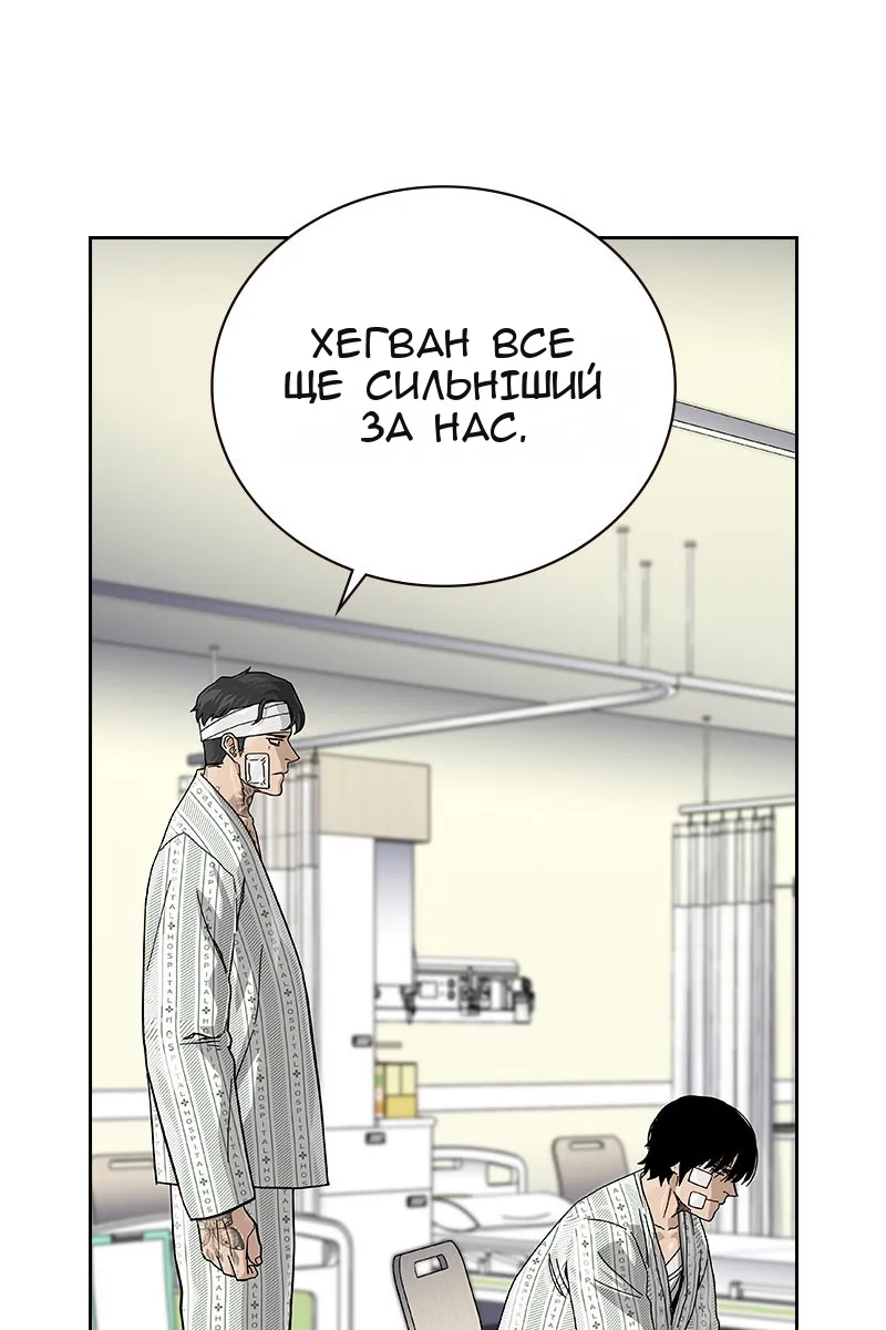 Сторінка 55