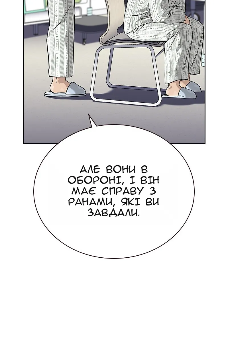 Сторінка 56