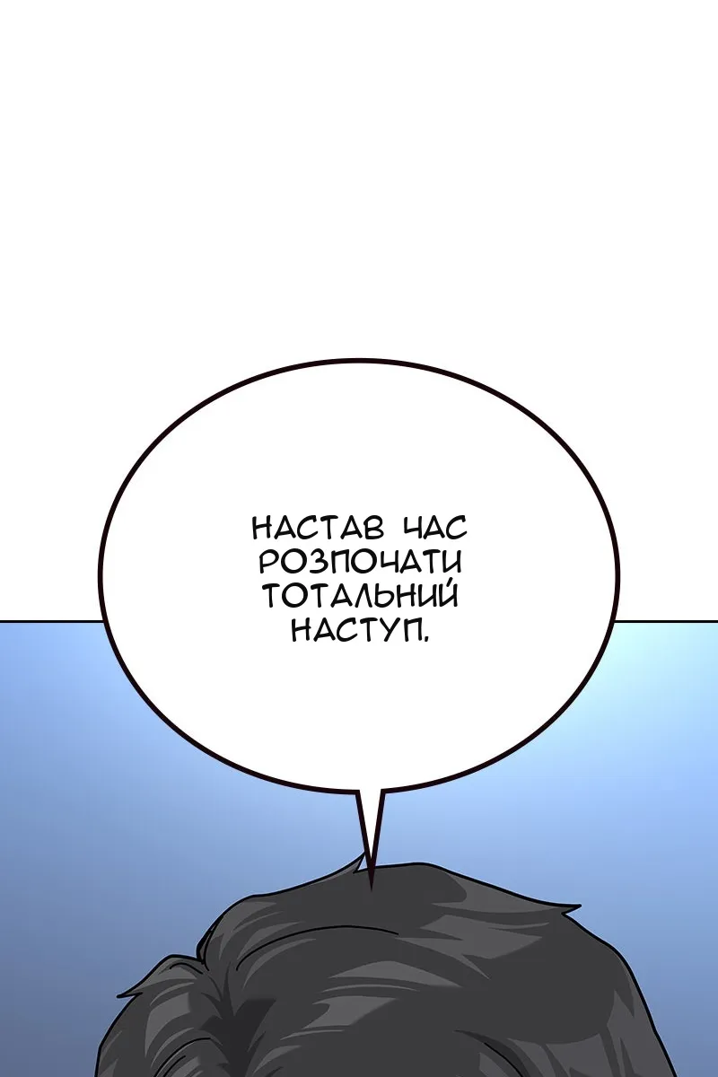 Сторінка 57