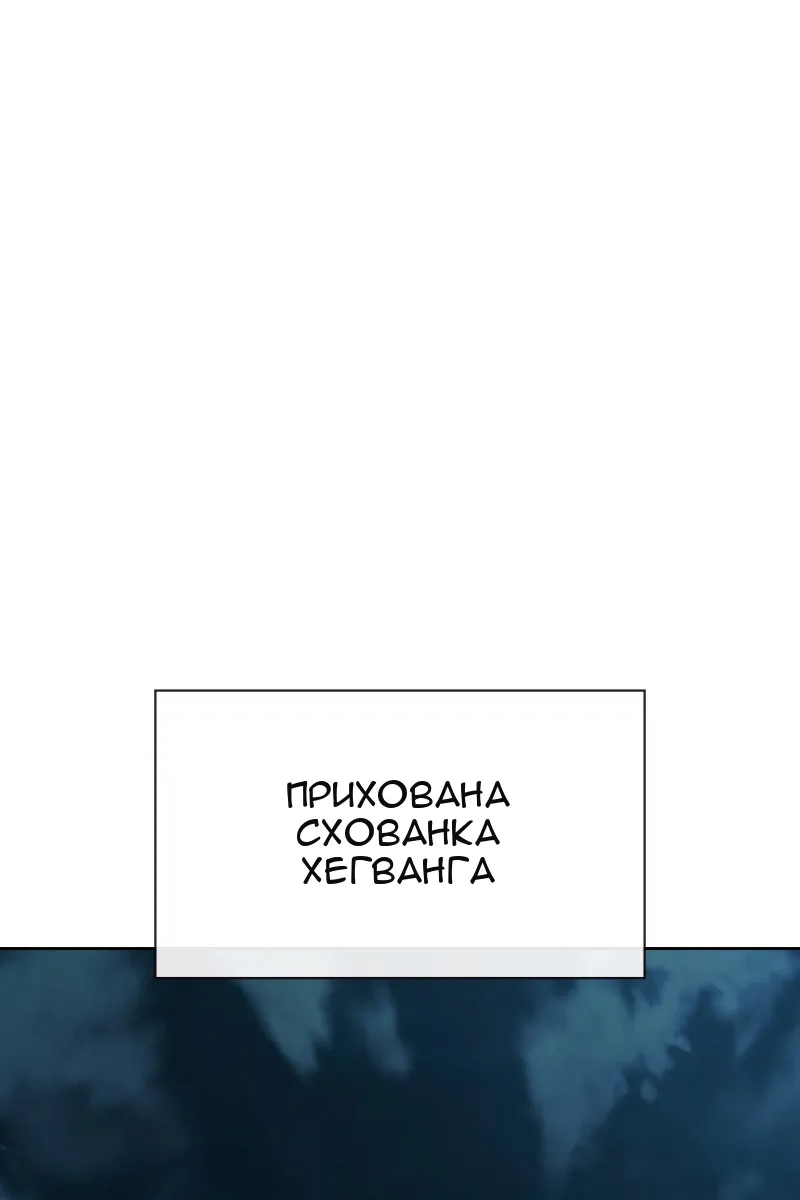 Сторінка 62