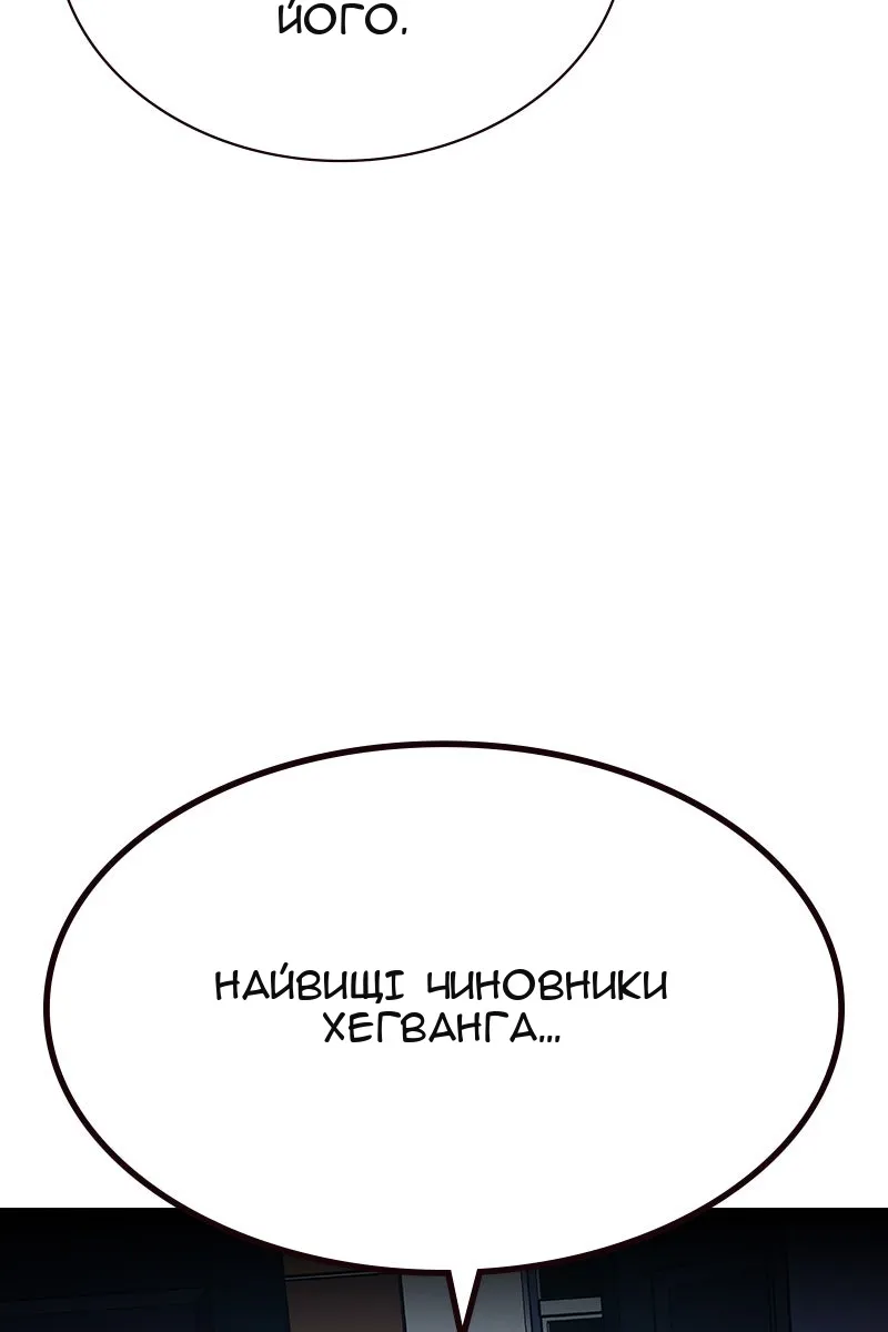 Сторінка 66
