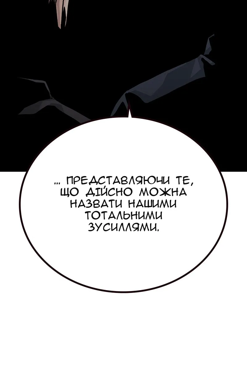 Сторінка 68