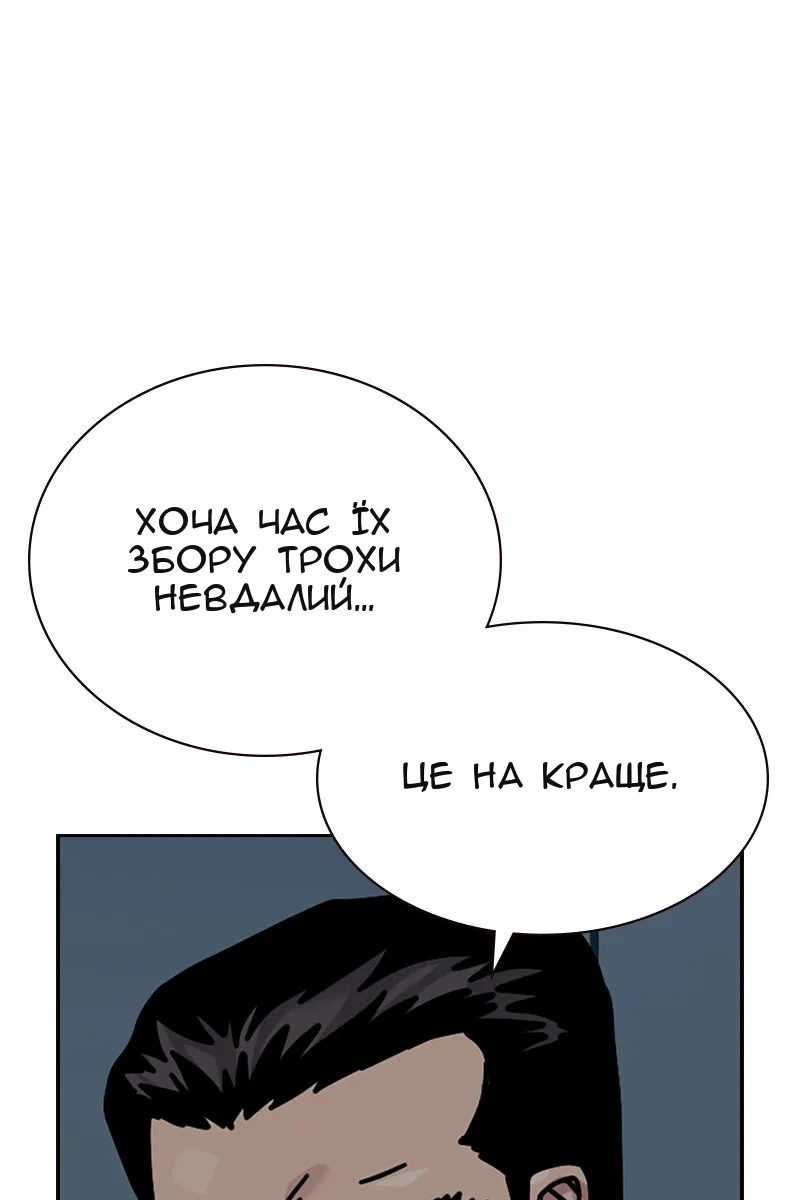 Сторінка 69