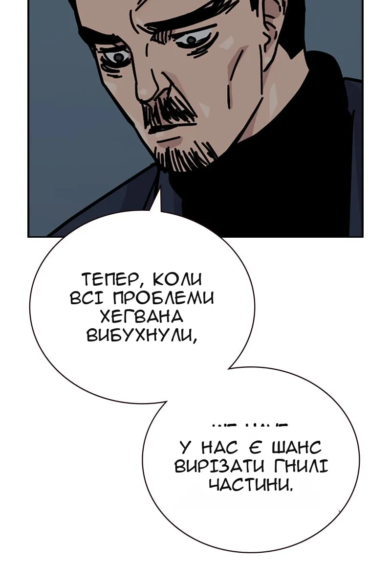Сторінка 70
