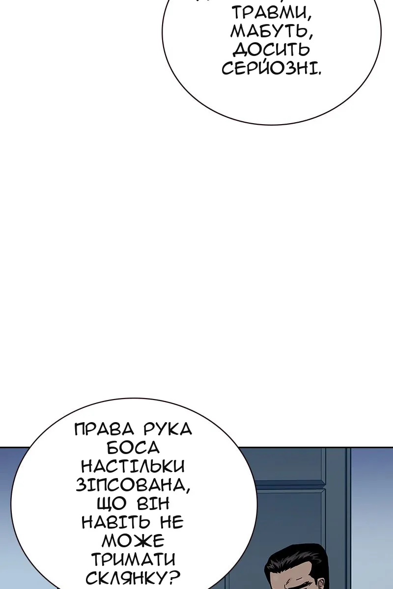 Сторінка 72