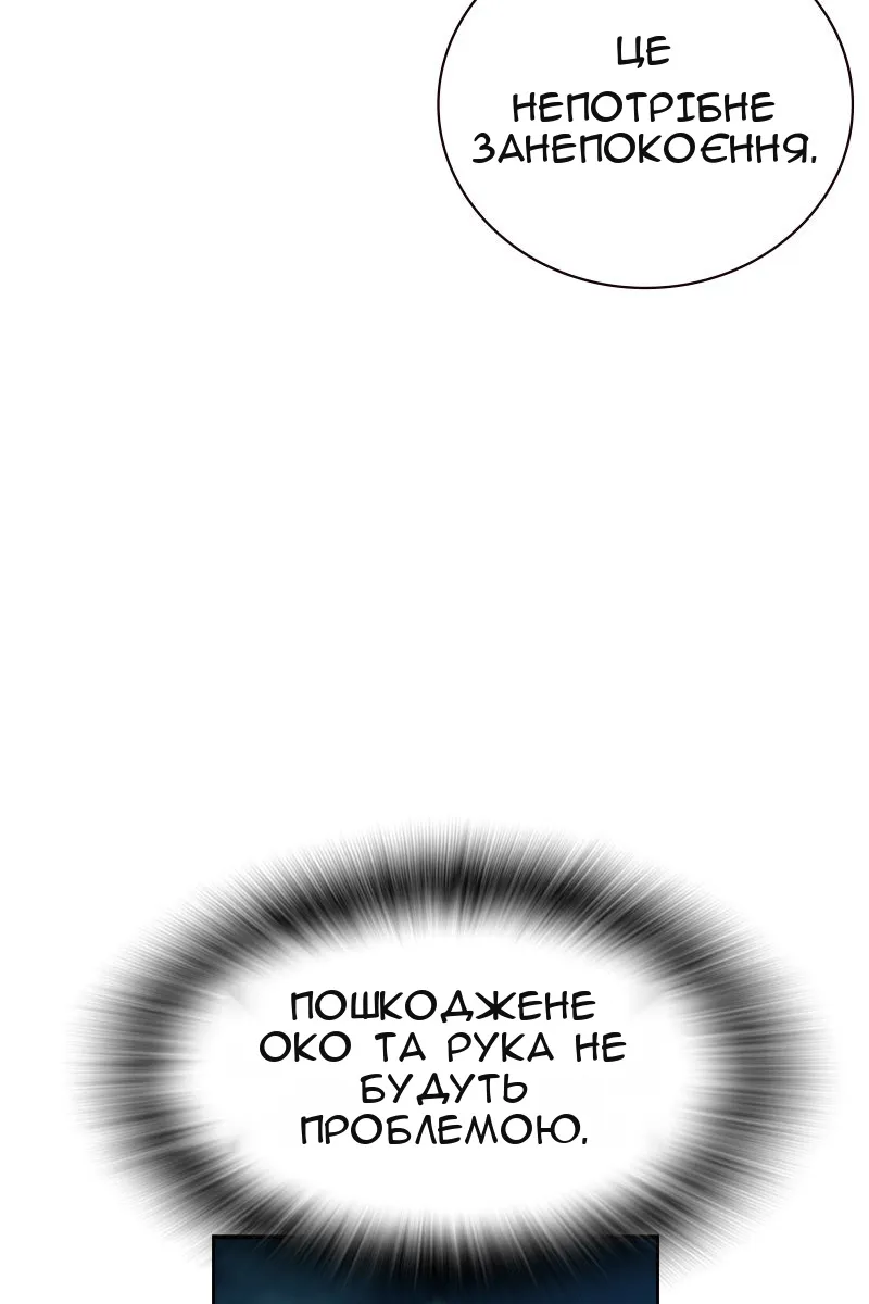 Сторінка 74