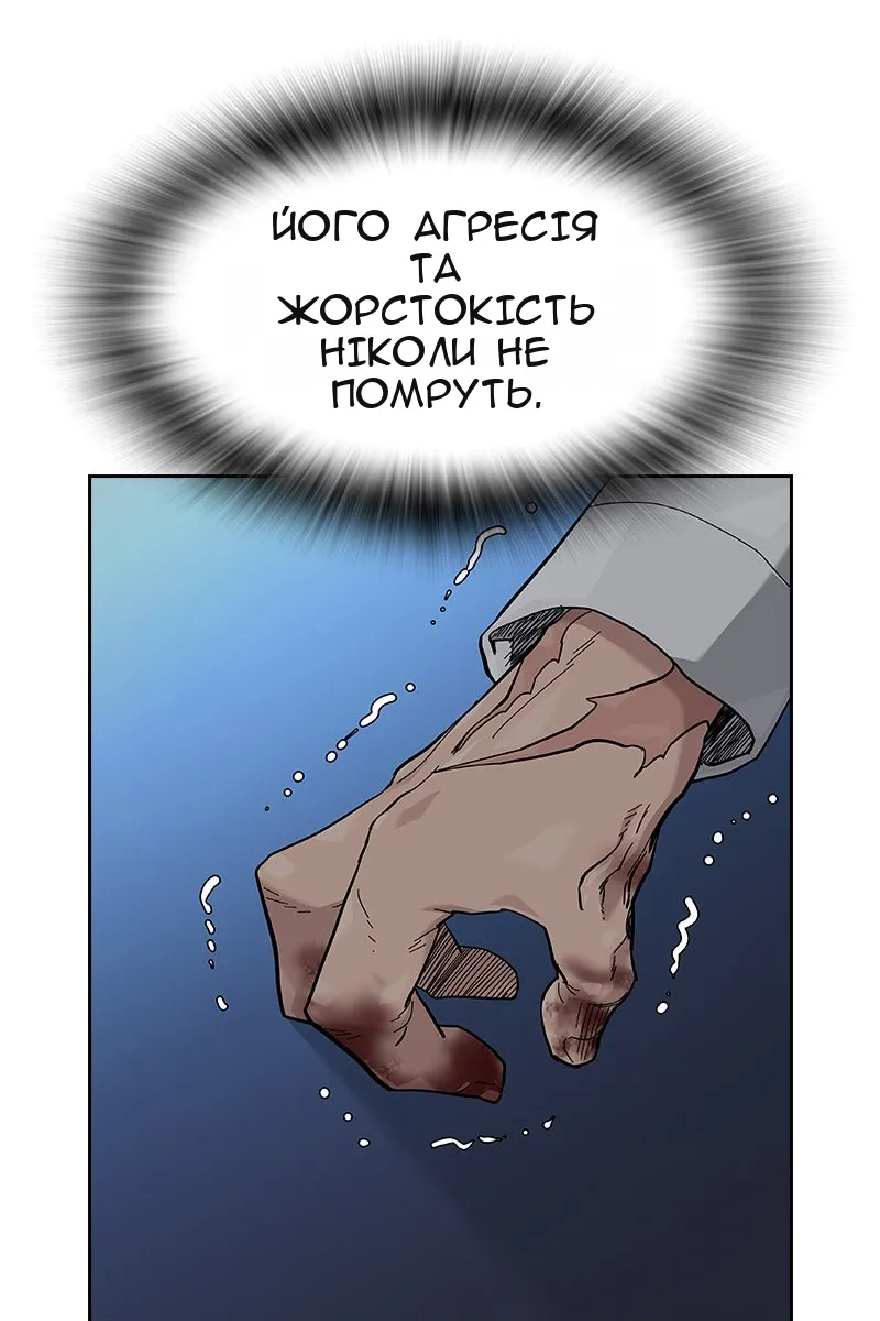 Сторінка 76