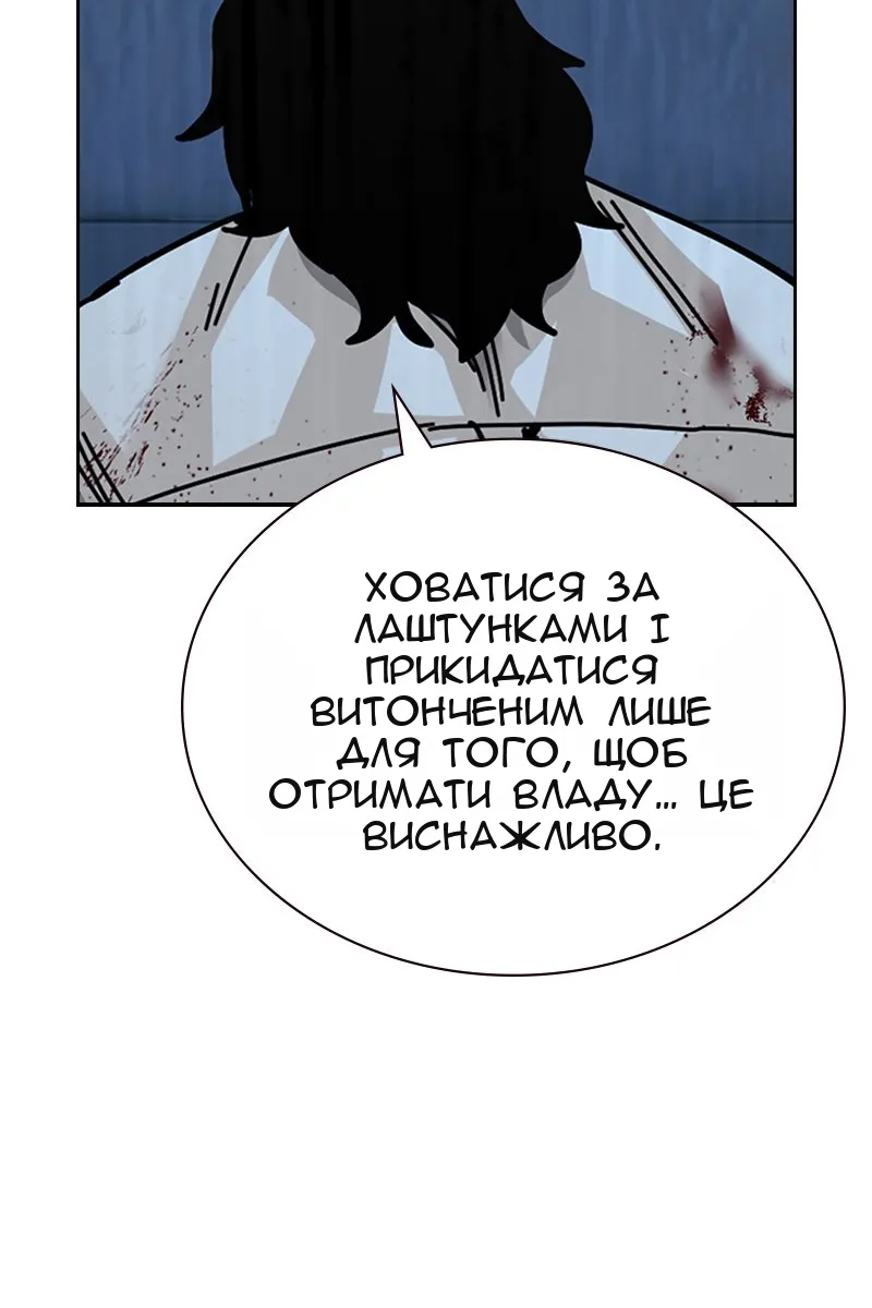 Сторінка 81