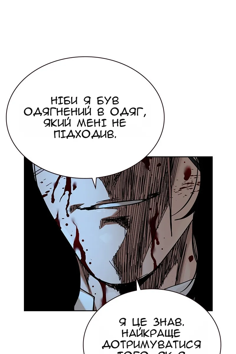 Сторінка 82