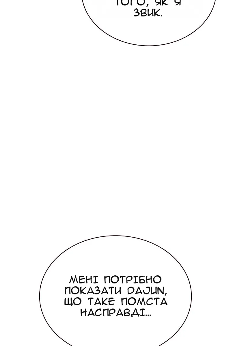 Сторінка 83