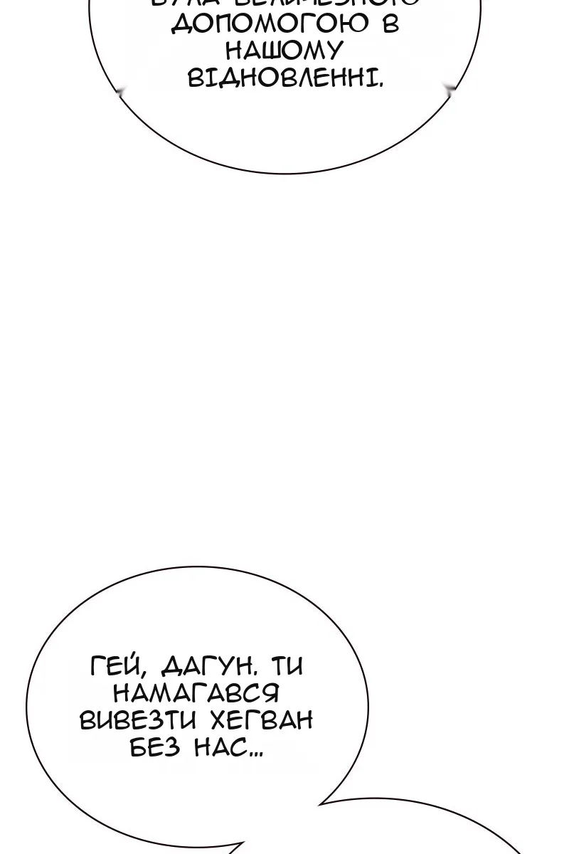 Сторінка 95