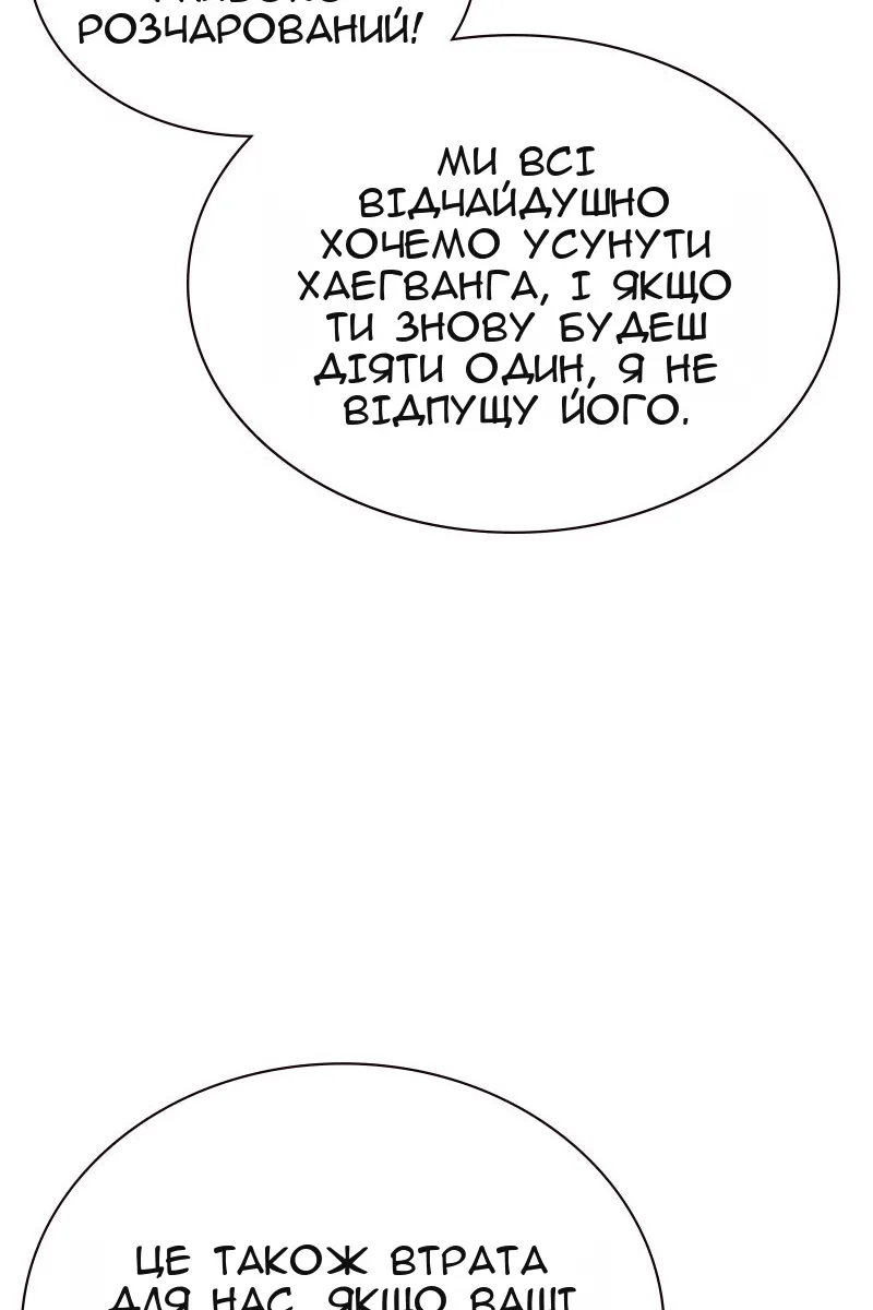 Сторінка 97