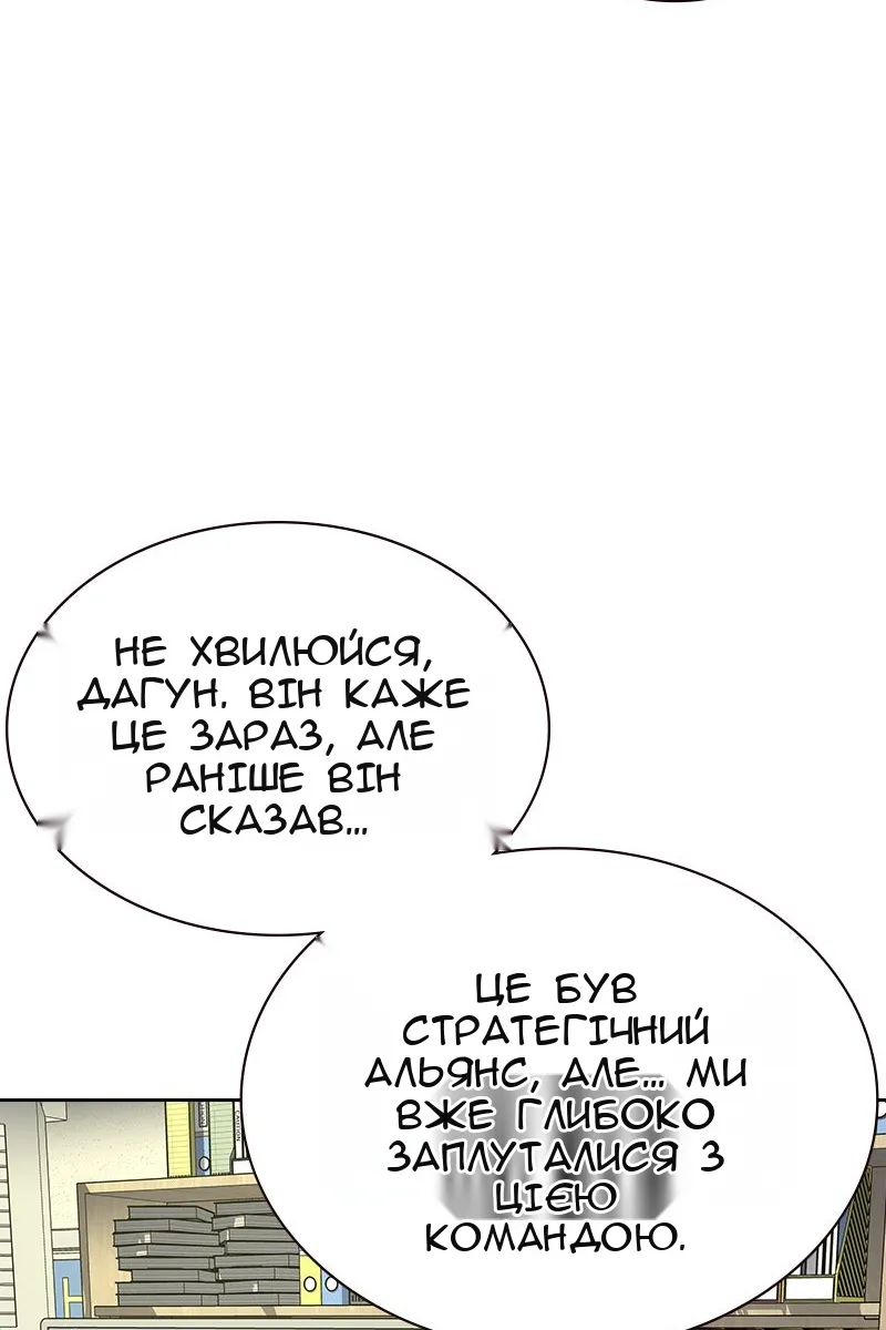 Сторінка 99