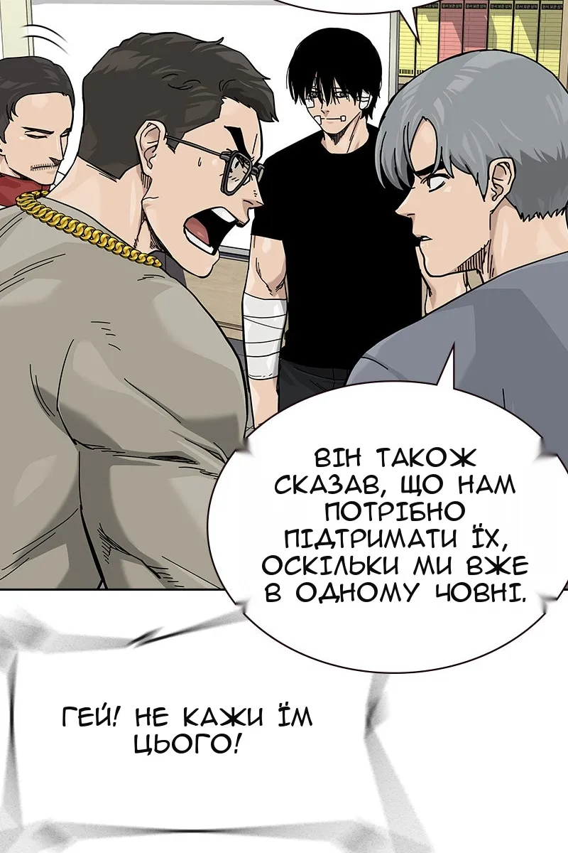 Сторінка 100