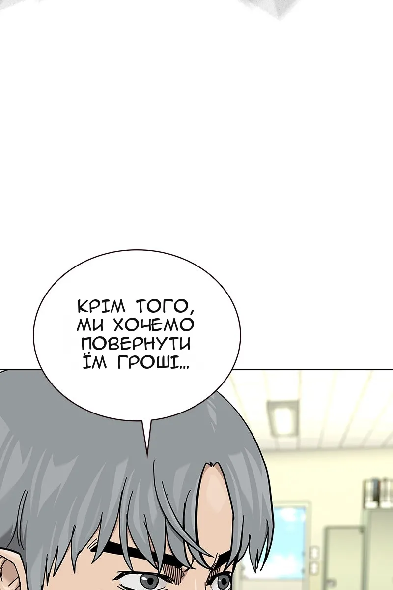 Сторінка 101