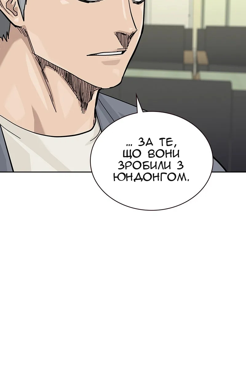 Сторінка 102