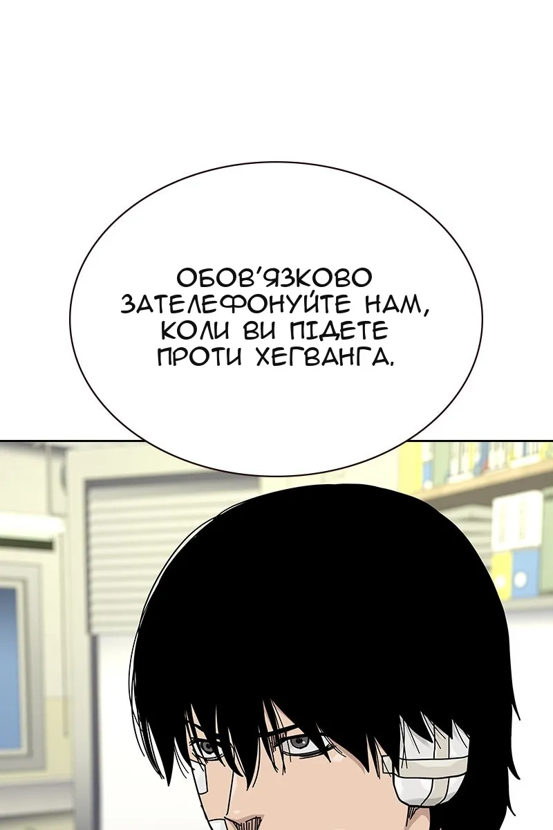 Сторінка 103