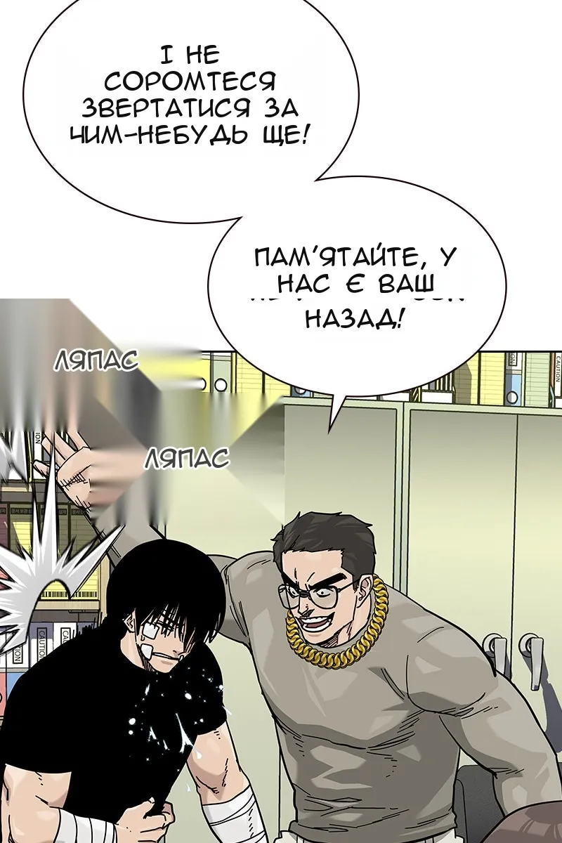 Сторінка 105