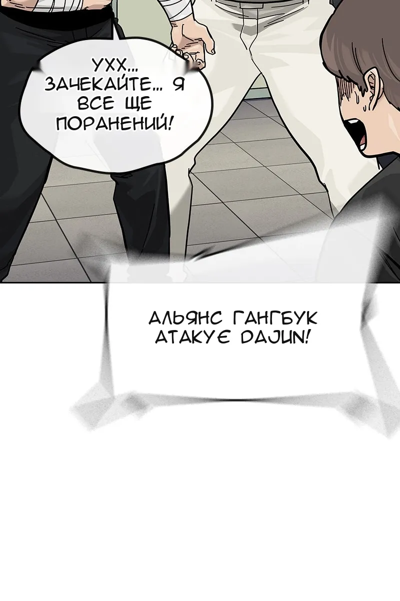 Сторінка 106