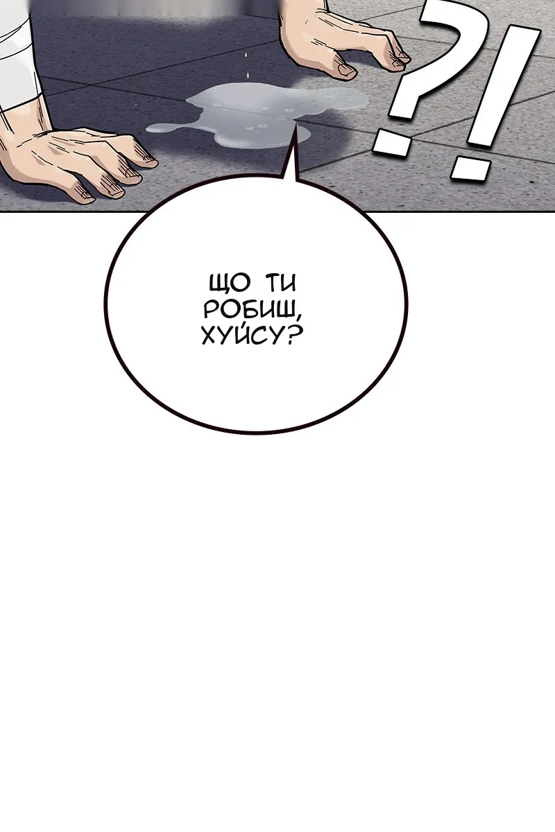 Сторінка 112