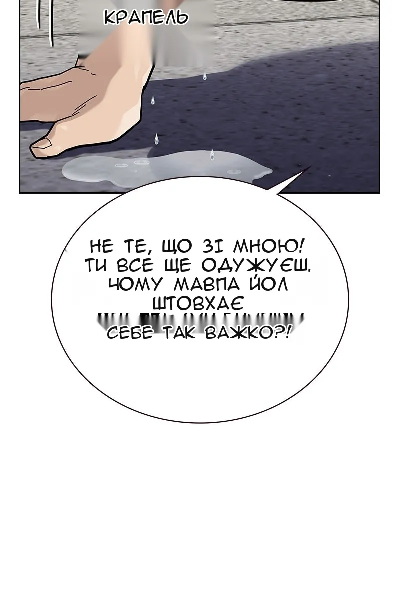 Сторінка 114