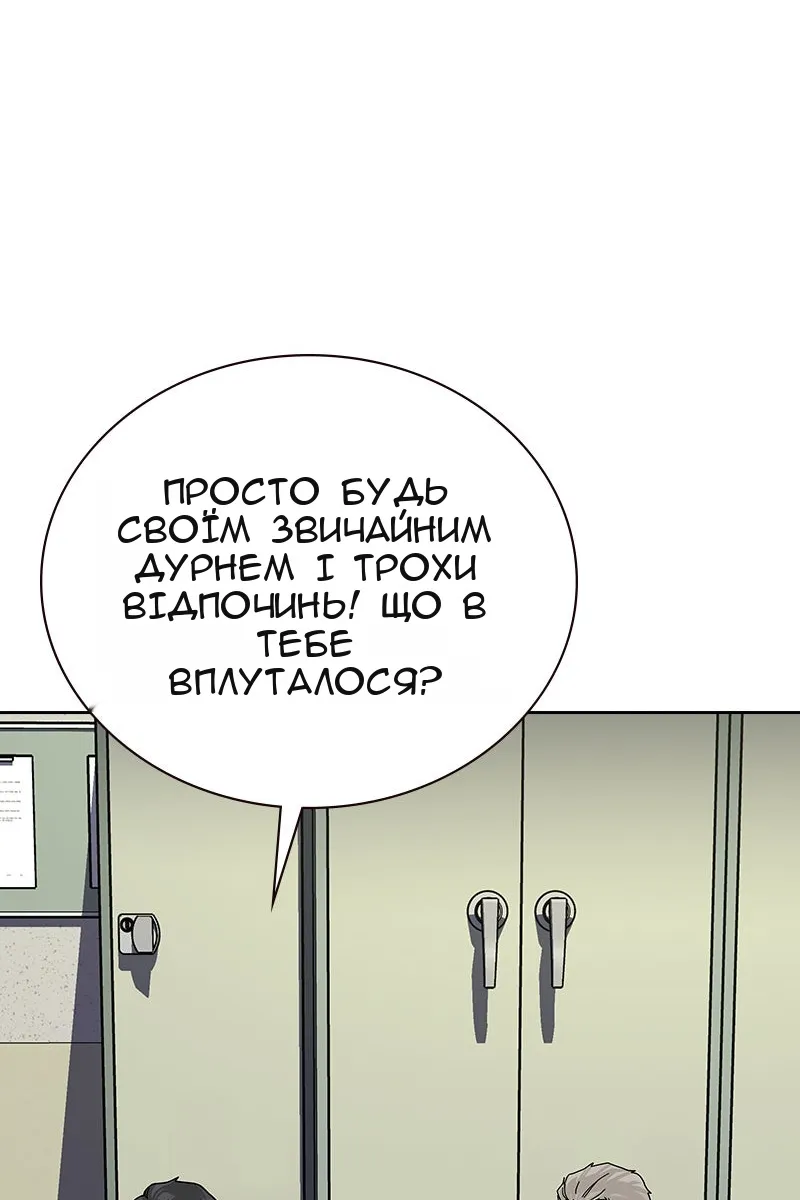 Сторінка 115