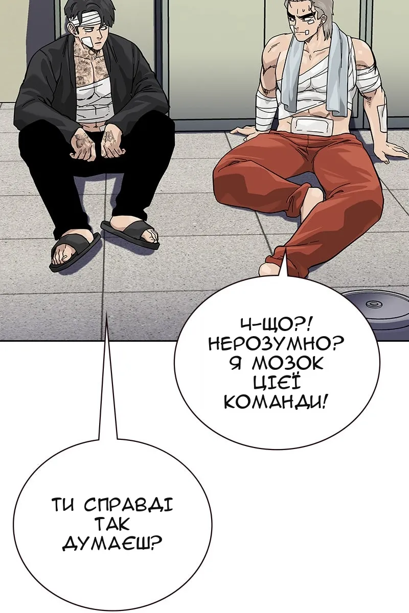Сторінка 116