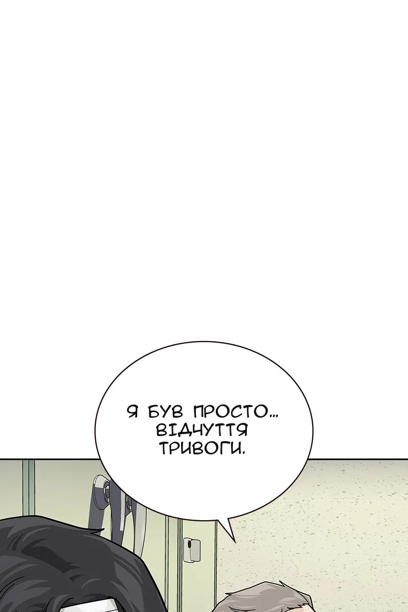 Сторінка 117