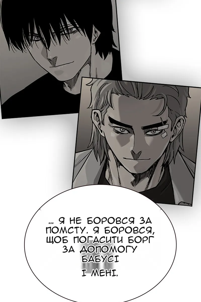 Сторінка 120