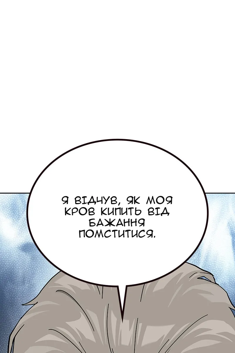 Сторінка 123
