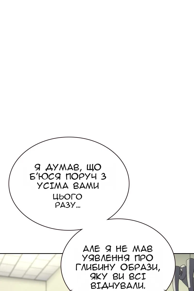 Сторінка 125