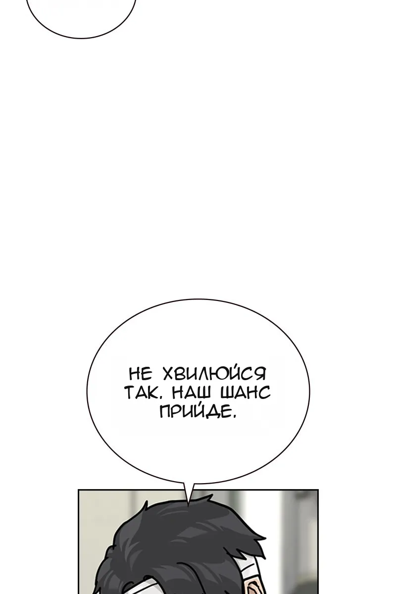 Сторінка 127