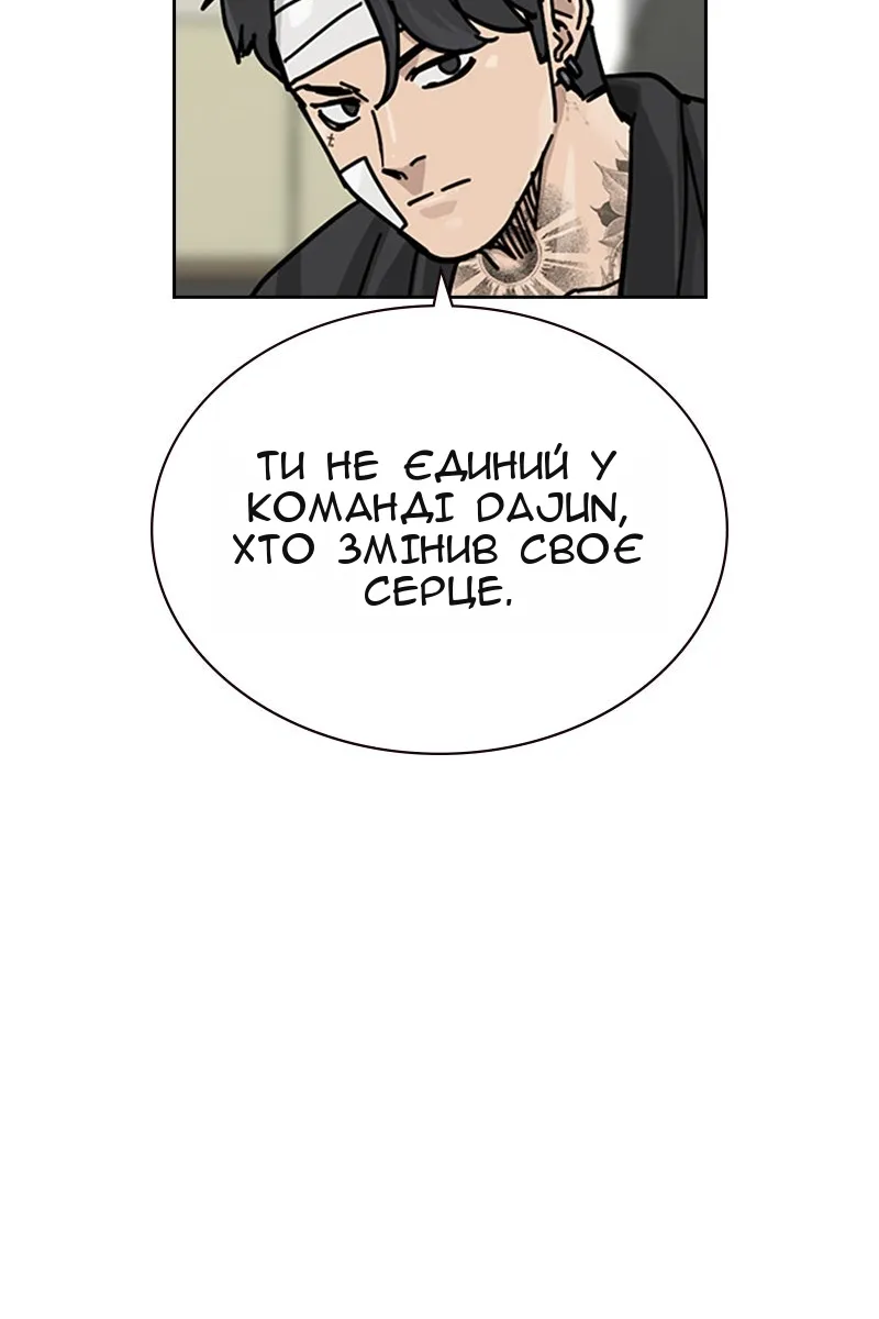 Сторінка 128