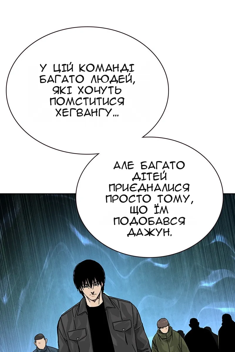 Сторінка 129