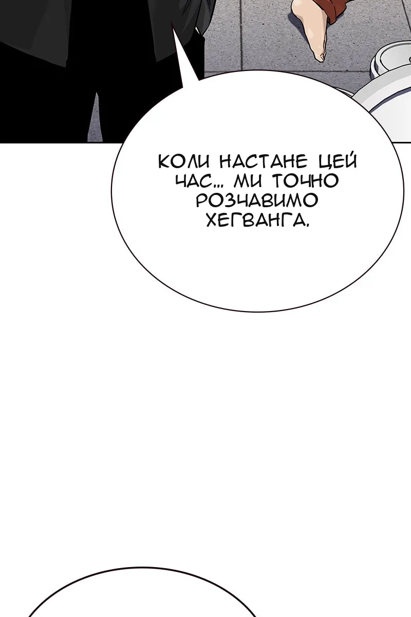 Сторінка 135