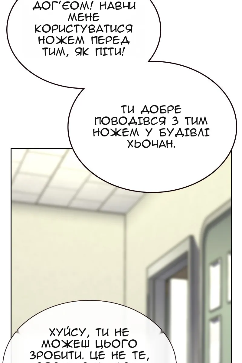 Сторінка 136