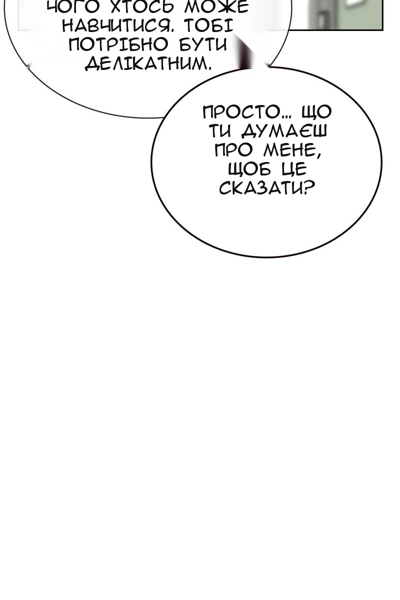 Сторінка 137