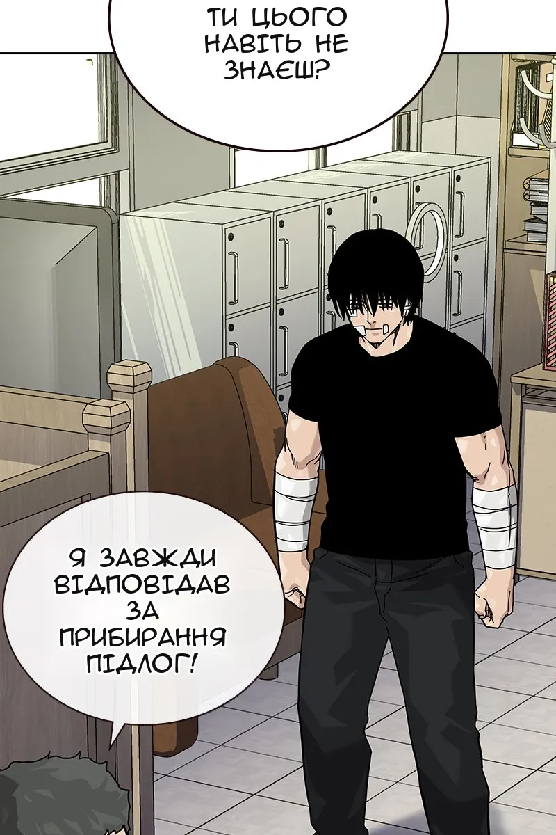 Сторінка 140