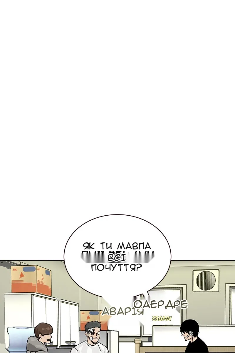 Сторінка 142