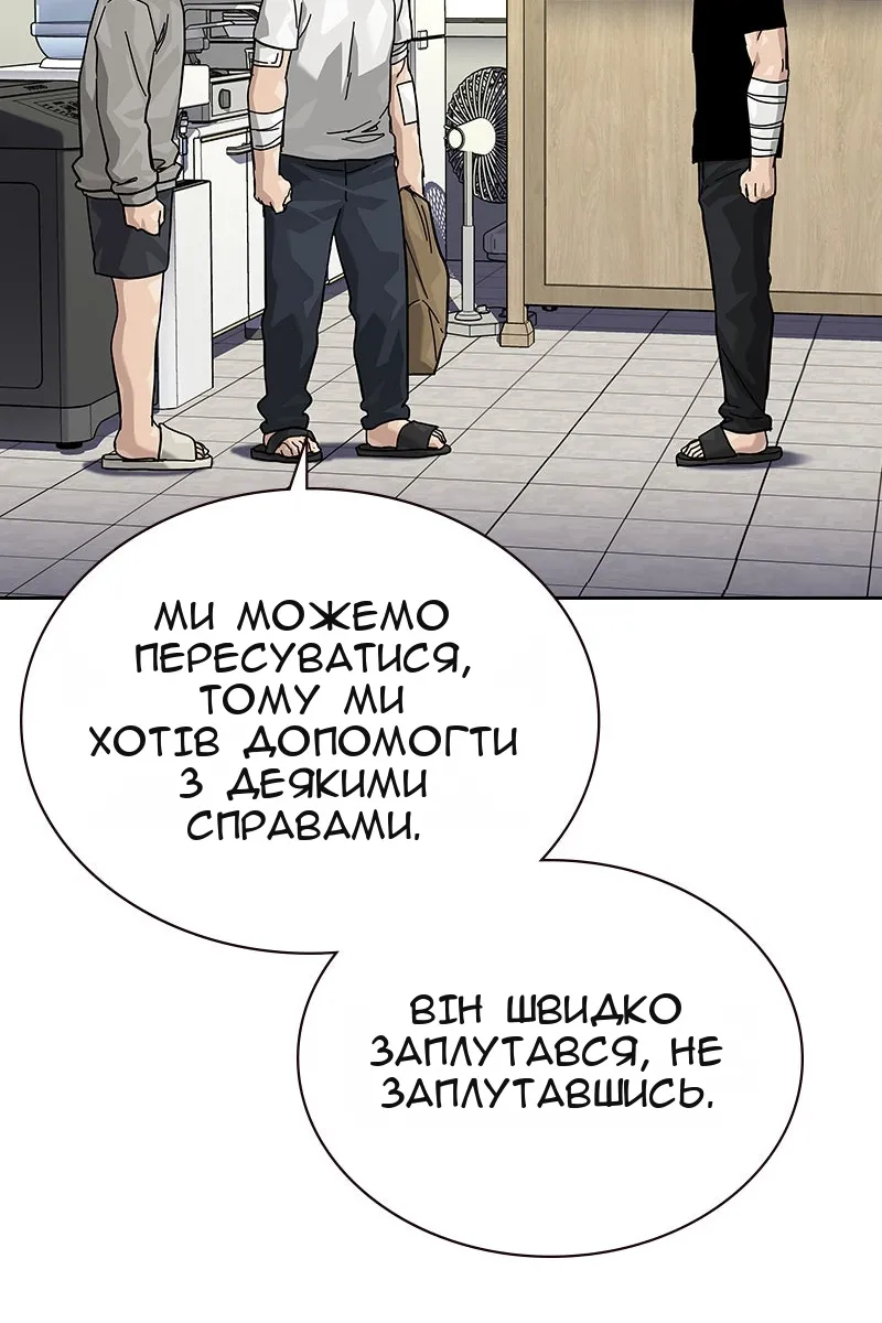Сторінка 143