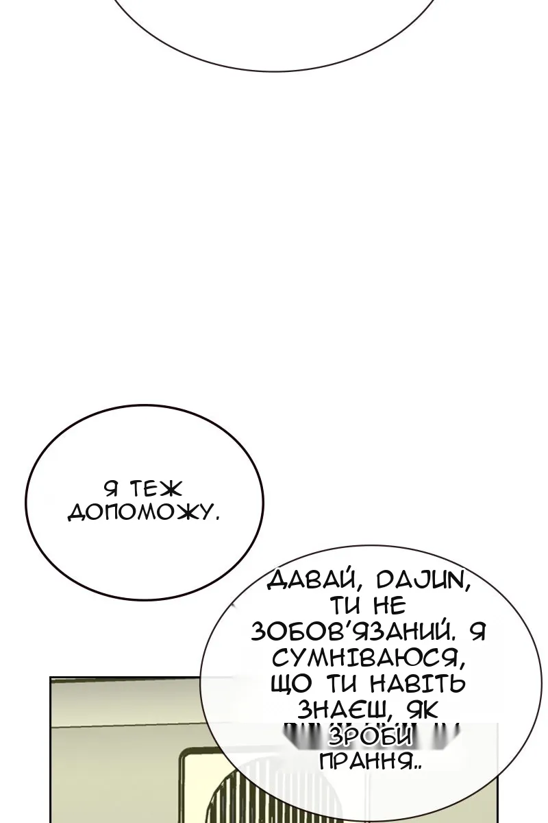 Сторінка 146