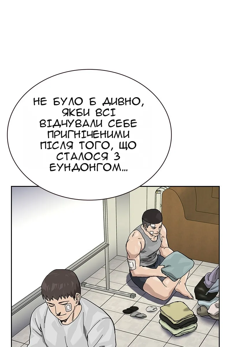 Сторінка 150