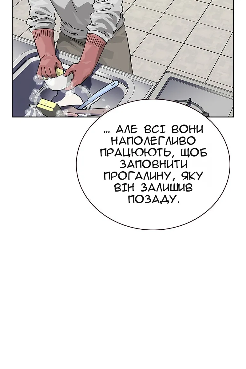 Сторінка 151